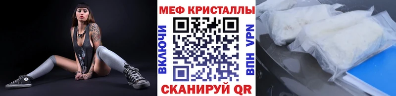 Наркошоп купить Cocaine APVP Меф Галлюциногенные грибы Марихуана ГАШ Тарко-Сале
