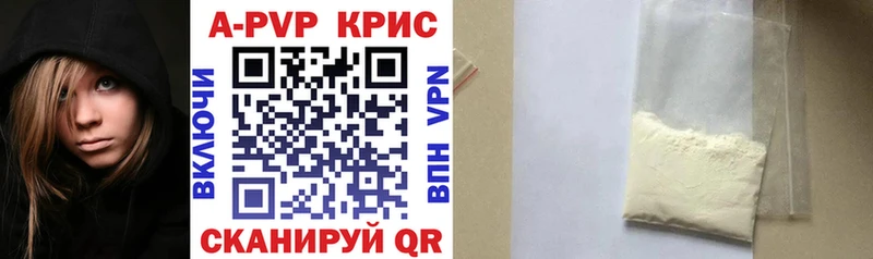 A PVP VHQ  Купить  Тарко-Сале 