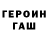 Первитин пудра Misha Stoliar