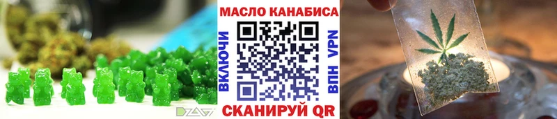 Купить закладки  Тарко-Сале  Canna-Cookies марихуана 