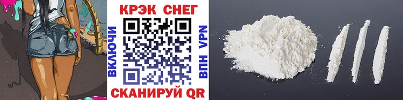 Купить  Тарко-Сале  Cocaine 97% 