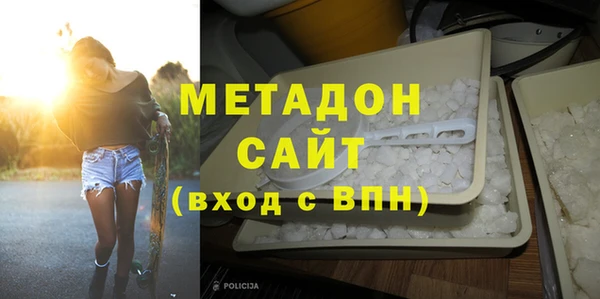 мдма Зеленодольск