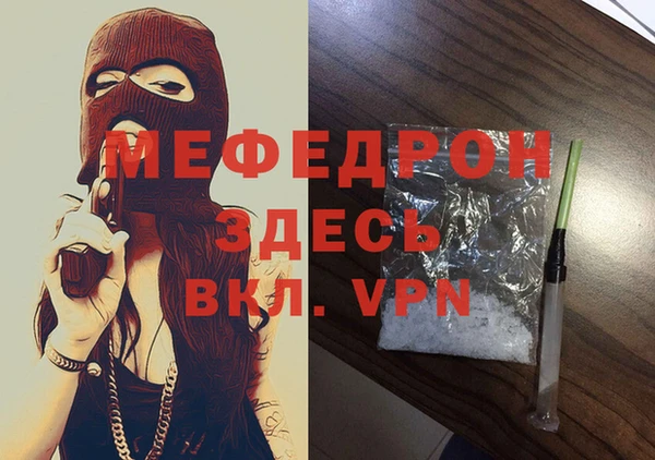 бошки Зерноград