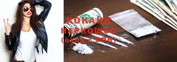 бошки Зерноград