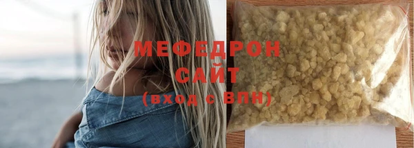 мдма Зеленодольск