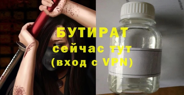 бошки Зерноград