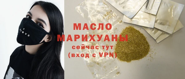 бошки Зерноград