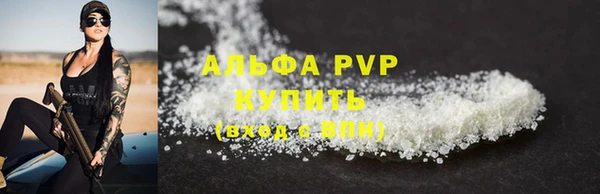 бошки Зерноград