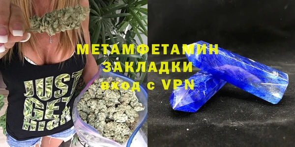 бошки Зерноград