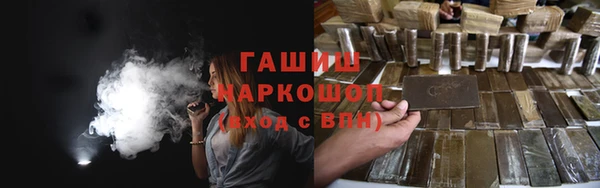 гидропоника Зеленокумск
