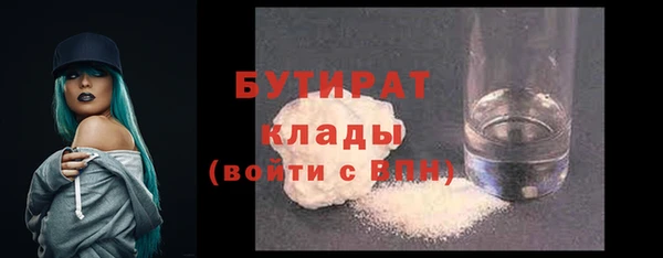 бошки Зерноград