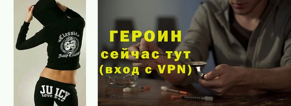бошки Зерноград