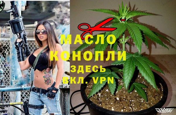 мдма Зеленодольск