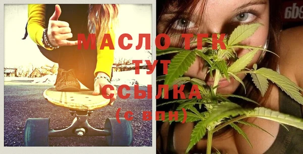 мдма Зеленодольск
