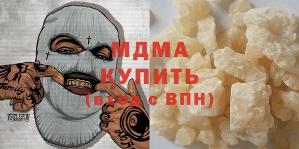 мдма Зеленодольск