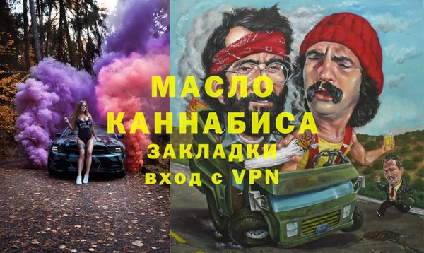 бошки Зерноград