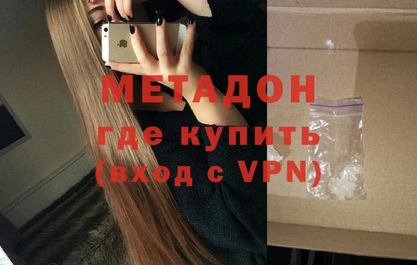 гидропоника Зеленокумск