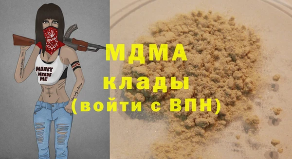мдма Зеленодольск