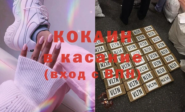 мдма Зеленодольск