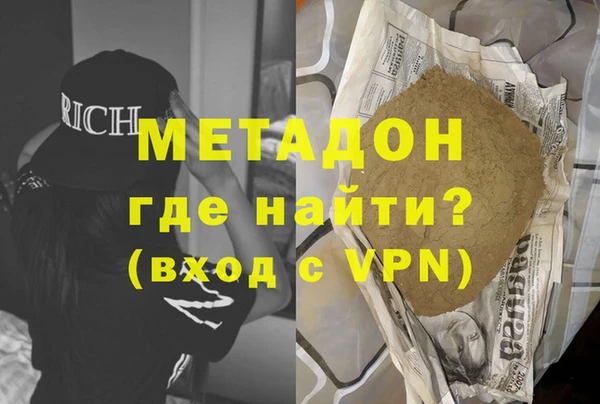 мдма Зеленодольск