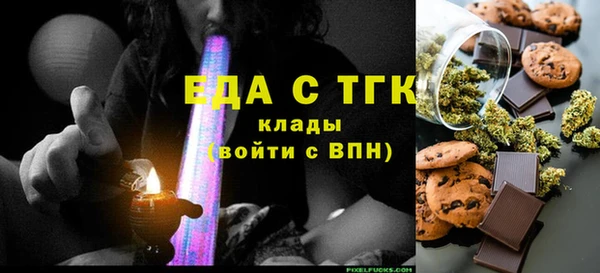 мдма Зеленодольск