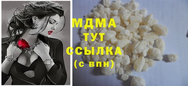 мдма Зеленодольск