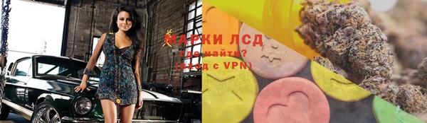 бошки Зерноград