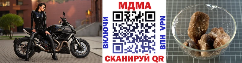 Купить где  Тарко-Сале  МДМА VHQ 