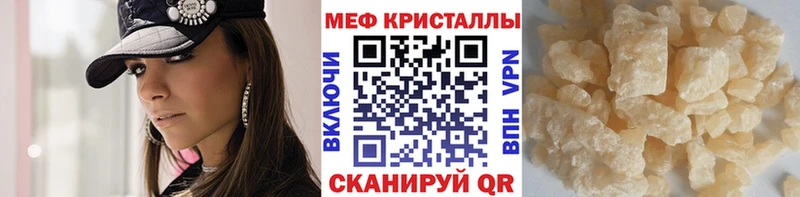Меф VHQ  Тарко-Сале 