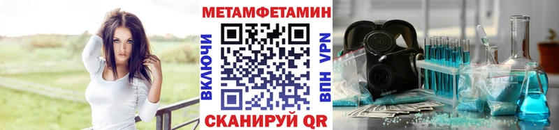 МЕТАМФЕТАМИН винт  Купить  Тарко-Сале 